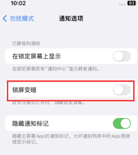 苹二七果维修分享iPhone主屏幕壁纸显得模糊怎么办