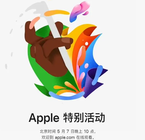 二七二七ipad维修服务点分享新款iPad Pro和iPad Air要来了