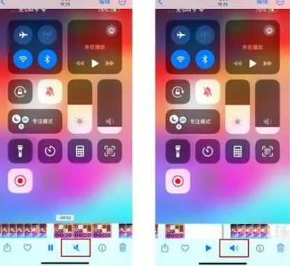 二七苹果15维修网点分享iPhone15录屏没有声音怎么办 