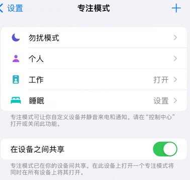 二七iPhone维修服务分享可在指定位置自动切换锁屏墙纸 