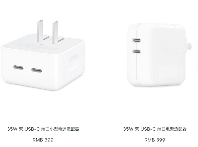 二七苹果15服务店分享iPhone15系列会不会有35W有线充电