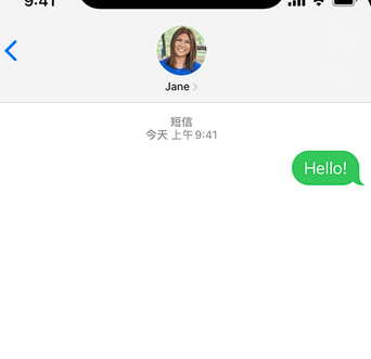 二七apple维修iPhone上无法正常发送iMessage信息