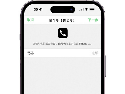 二七apple维修店分享如何通过iCloud网页查找iPhone位置