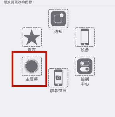 二七苹二七果维修网点分享iPhone快速返回上一级方法教程