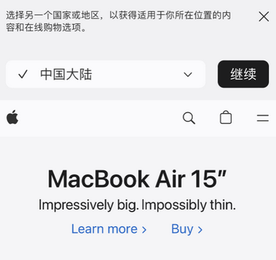 二七apple授权维修如何将Safari浏览器中网页添加到桌面