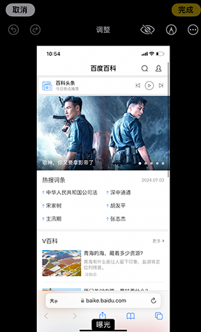 二七iPhone维修服务分享iPhone怎么批量修图