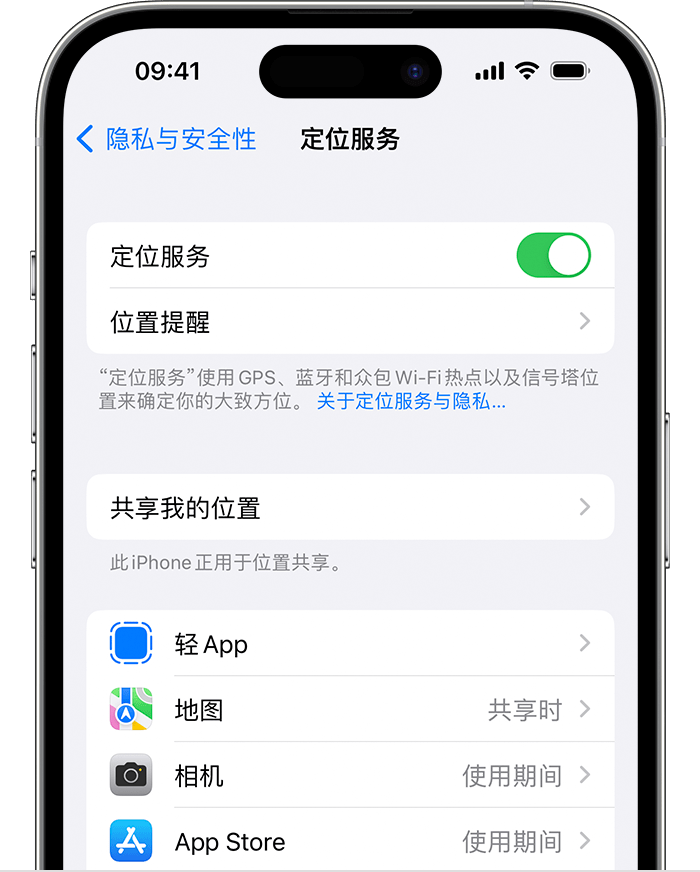 二七苹果维修网点分享如何在iPhone上阻止个性化广告投放 