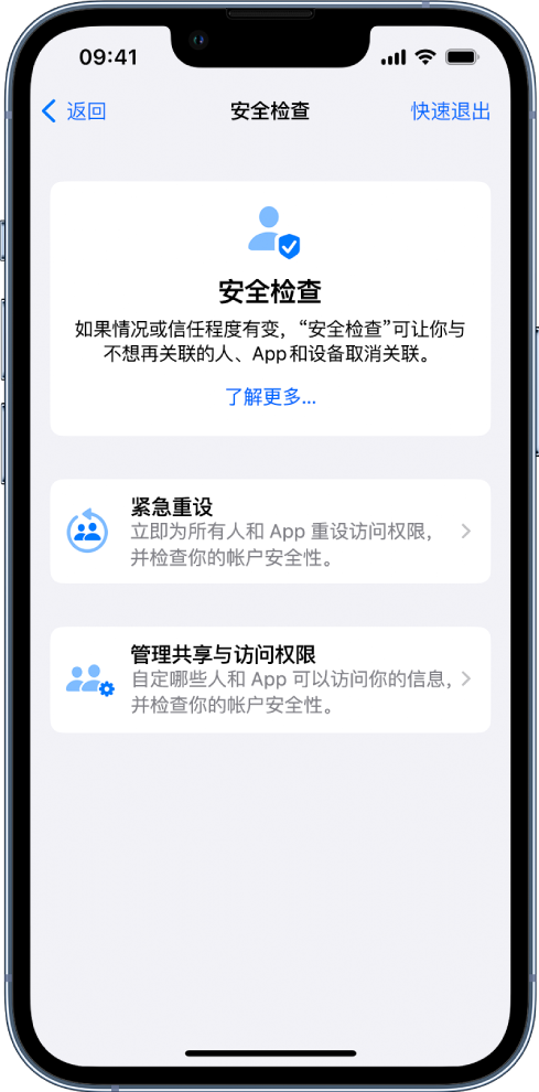 二七苹果手机维修分享iPhone小技巧:使用