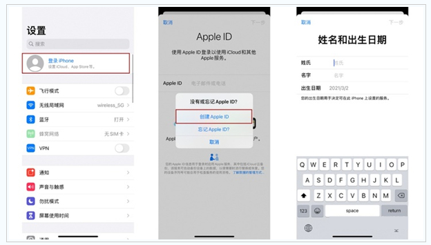 二七苹果维修网点分享:Apple ID有什么用?新手如何注册iPhone14 ID? 