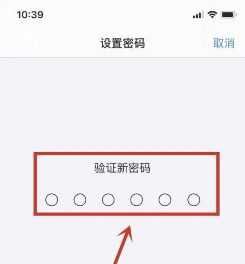 二七苹果手机维修分享:如何安全的使用iPhone14？iPhone14解锁方法 