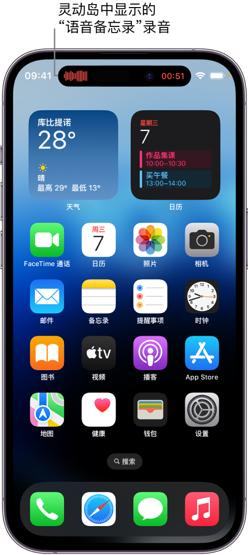 二七苹果14维修分享在 iPhone 14 Pro 机型中查看灵动岛活动和进行操作 