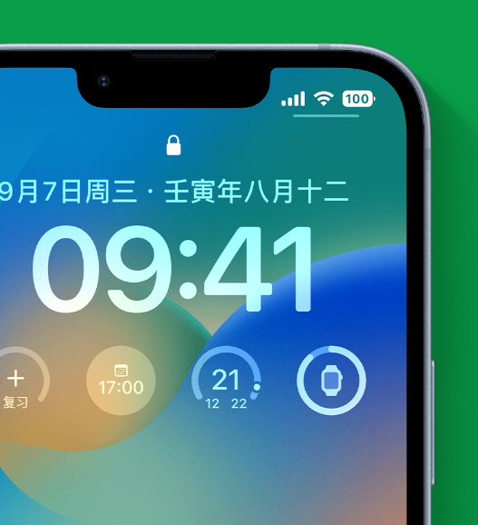 二七苹果手机维修分享官方推荐体验这些 iOS 16 新功能 