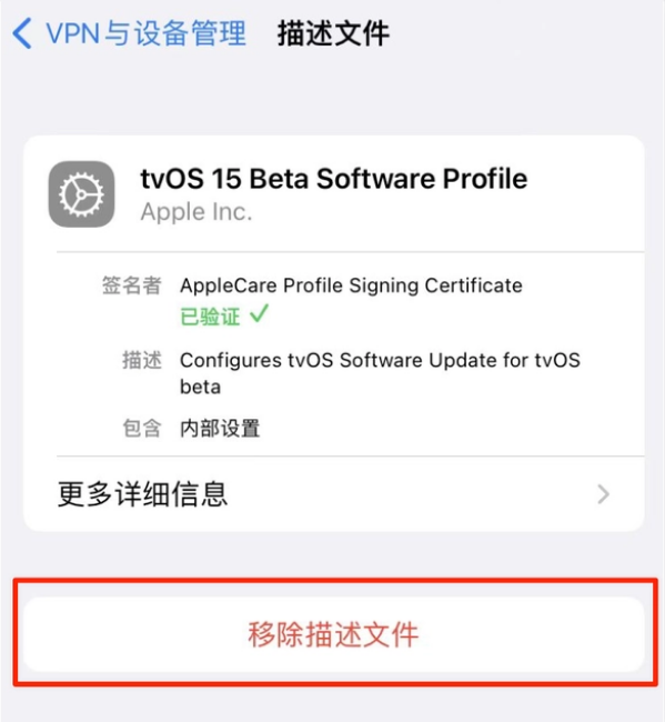 二七苹果手机维修分享iOS 15.7.1 正式版适合养老吗 