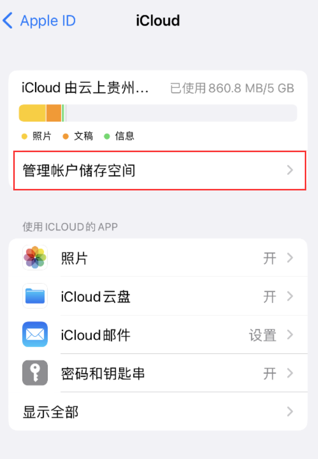 二七苹果手机维修分享iPhone 用户福利 