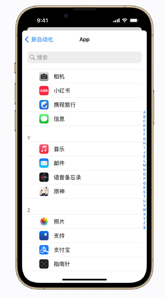 二七苹果手机维修分享iPhone 实用小技巧 