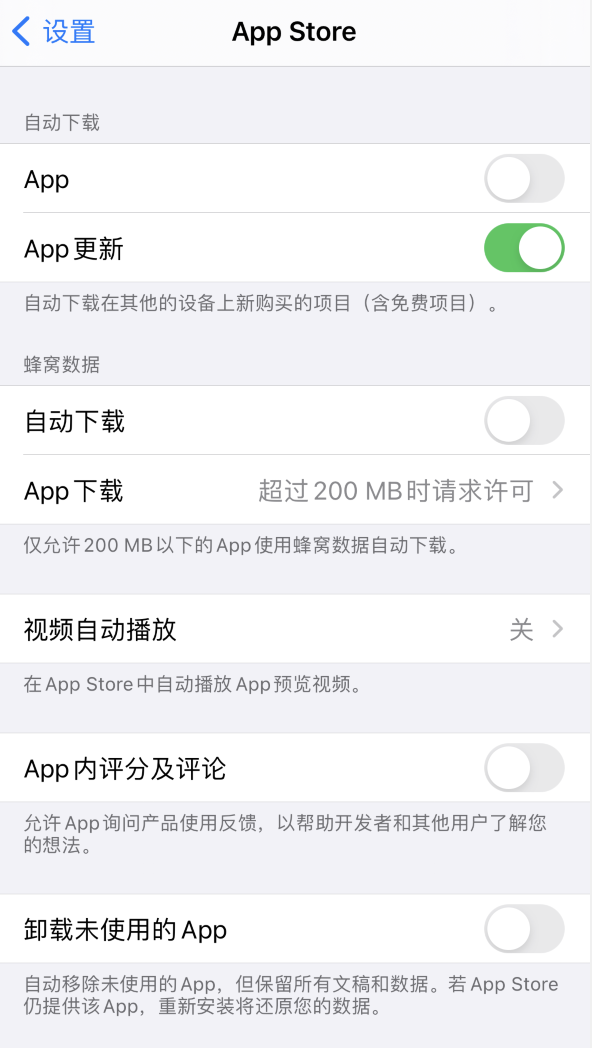 二七苹果手机维修分享iPhone 12 已安装的 App 为什么会又显示正在安装 