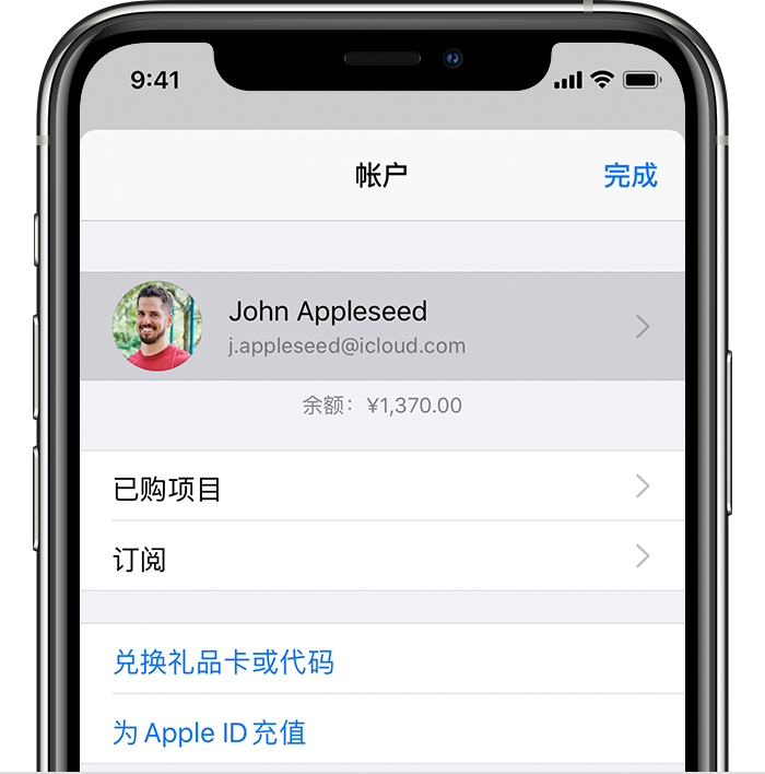 二七苹果手机维修分享iPhone 12 如何隐藏 App Store 已购项目 
